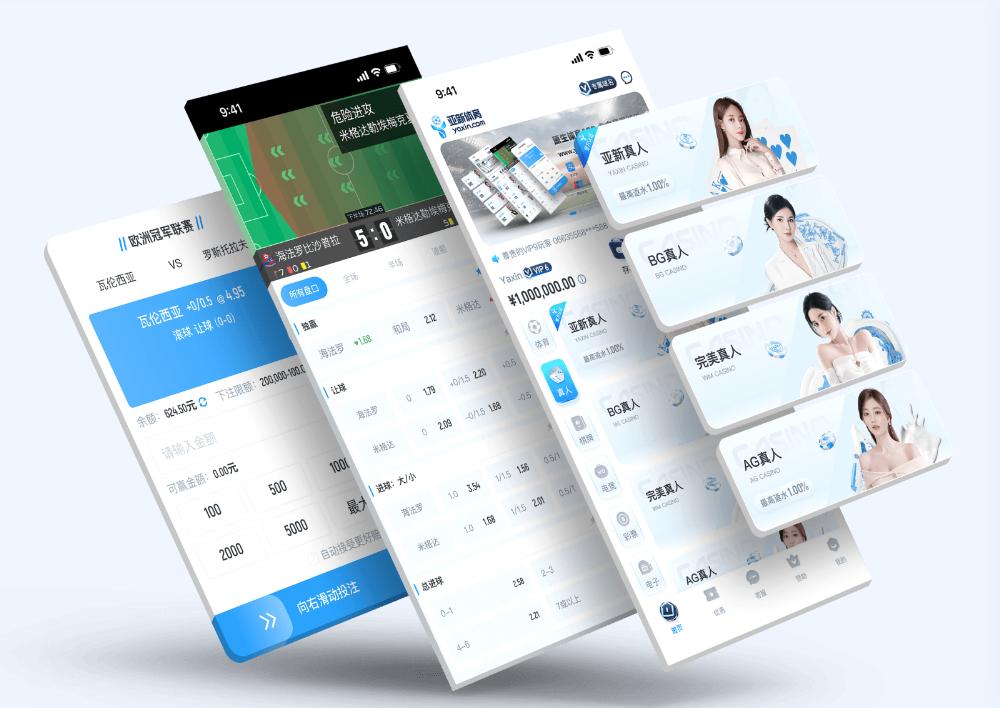 四季体育简介